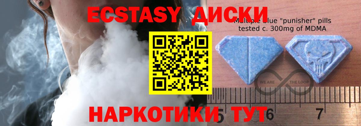 Ecstasy Philipp Plein Бийск