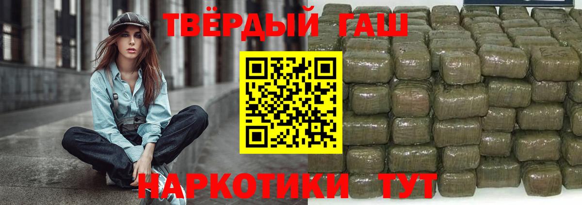 Гашиш индика сатива Бийск