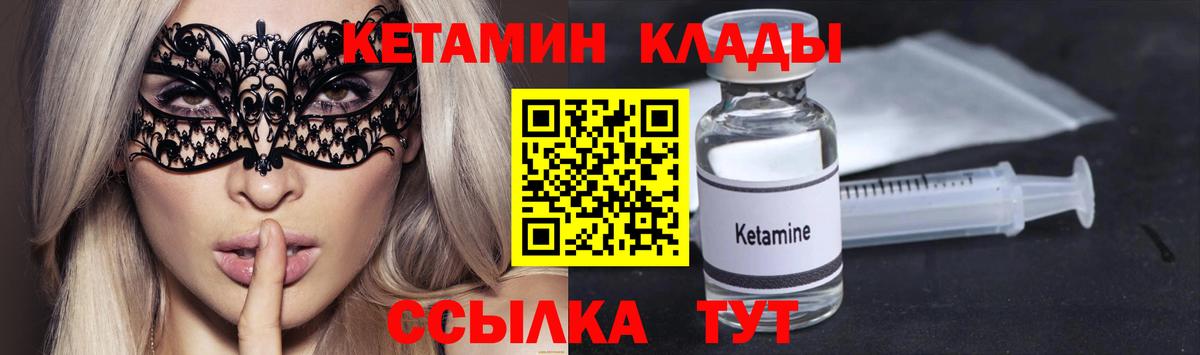 ГАШ  ЭКСТАЗИ  Канабис  Бийск  МЕФ кристаллы  Вход с VPN  ГАШ  Cocaine 