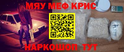 прущие грибы Чапаевск