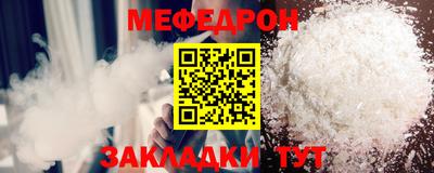 гашишное масло Чебоксары