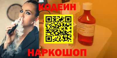 мефедрон VHQ Чебаркуль