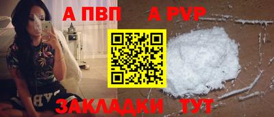 гашишное масло Чебоксары