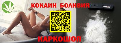 мефедрон VHQ Чебаркуль
