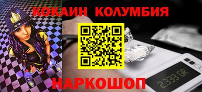 мефедрон VHQ Чебаркуль
