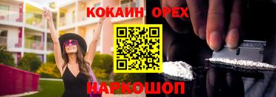 гашишное масло Чебоксары