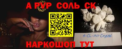 прущие грибы Чапаевск