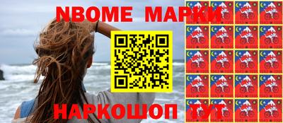 прущие грибы Чапаевск