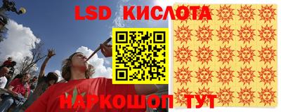 прущие грибы Чапаевск