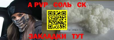 гашишное масло Чебоксары