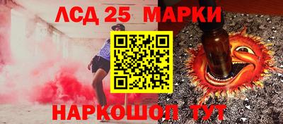 прущие грибы Чапаевск