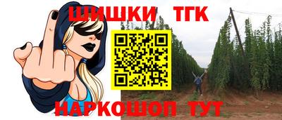 гашишное масло Чебоксары