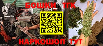 мефедрон VHQ Чебаркуль