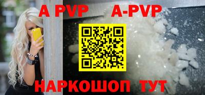 мефедрон VHQ Чебаркуль