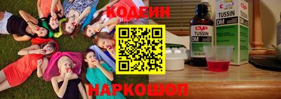 гашишное масло Чебоксары