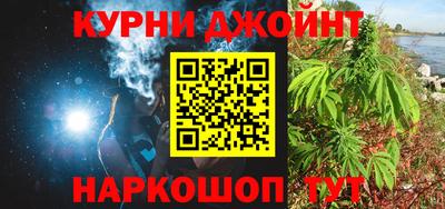 мефедрон VHQ Чебаркуль