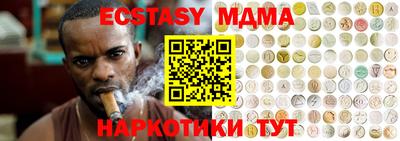 гашишное масло Чебоксары