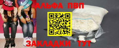 прущие грибы Чапаевск