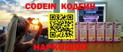 прущие грибы Чапаевск