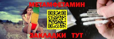 гашишное масло Чебоксары