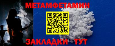 гашишное масло Чебоксары
