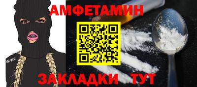 мефедрон VHQ Чебаркуль
