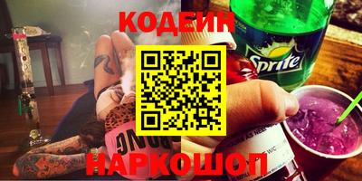 прущие грибы Чапаевск