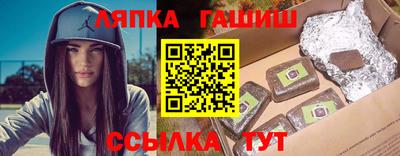 мефедрон VHQ Чебаркуль