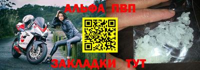 прущие грибы Чапаевск