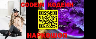 прущие грибы Чапаевск