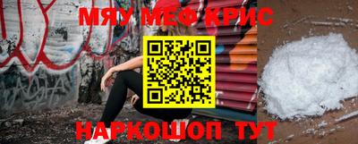 прущие грибы Чапаевск