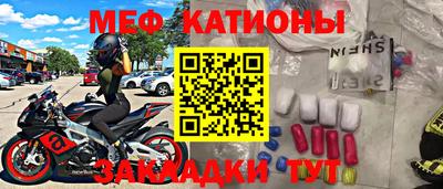 мефедрон VHQ Чебаркуль