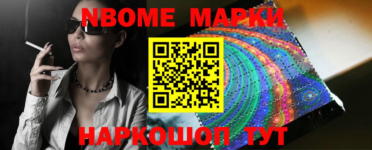 LSD-25 экстази ecstasy  Вход с VPN  ЛСД экстази  Бийск  ЛСД экстази кислота 