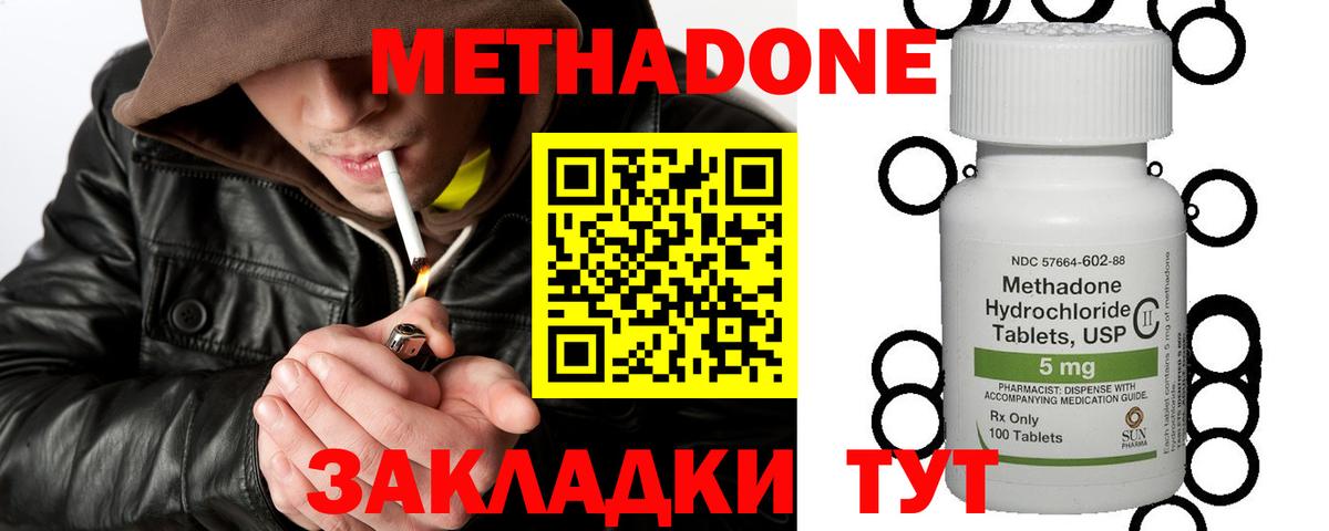 Бийск  blacksprut ссылка  Вход с VPN  МЕТАДОН мёд 