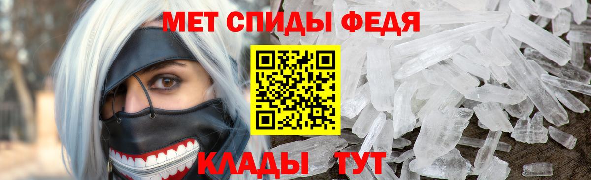 Бийск  Метамфетамин Methamphetamine  Метамфетамин Methamphetamine  Вход с VPN 